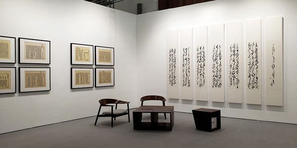 Beijing Contemporary 2019